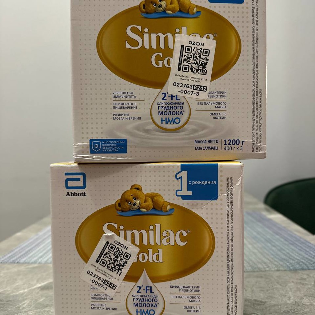 Similac gold 1