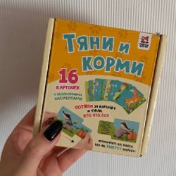 Карточки «Кто что ест» - фото 2