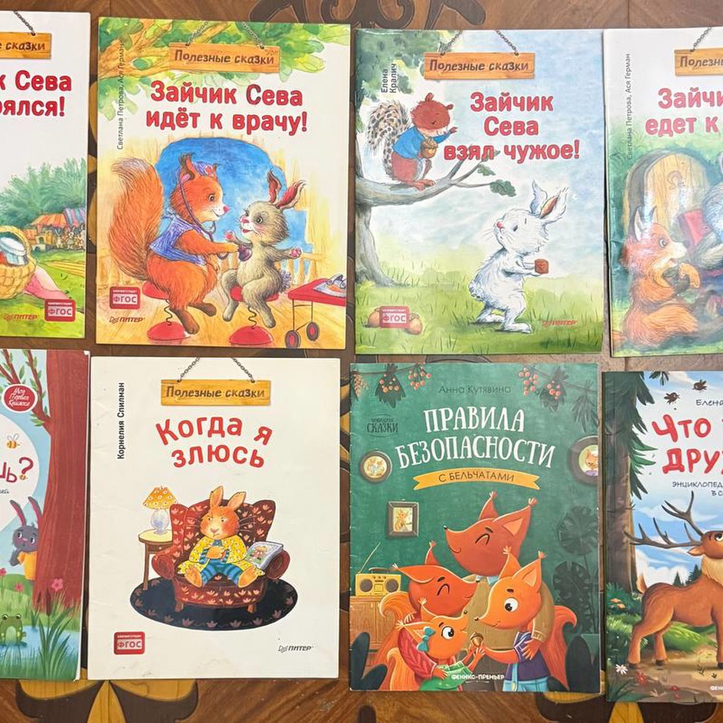 Книжка в мягком переплете