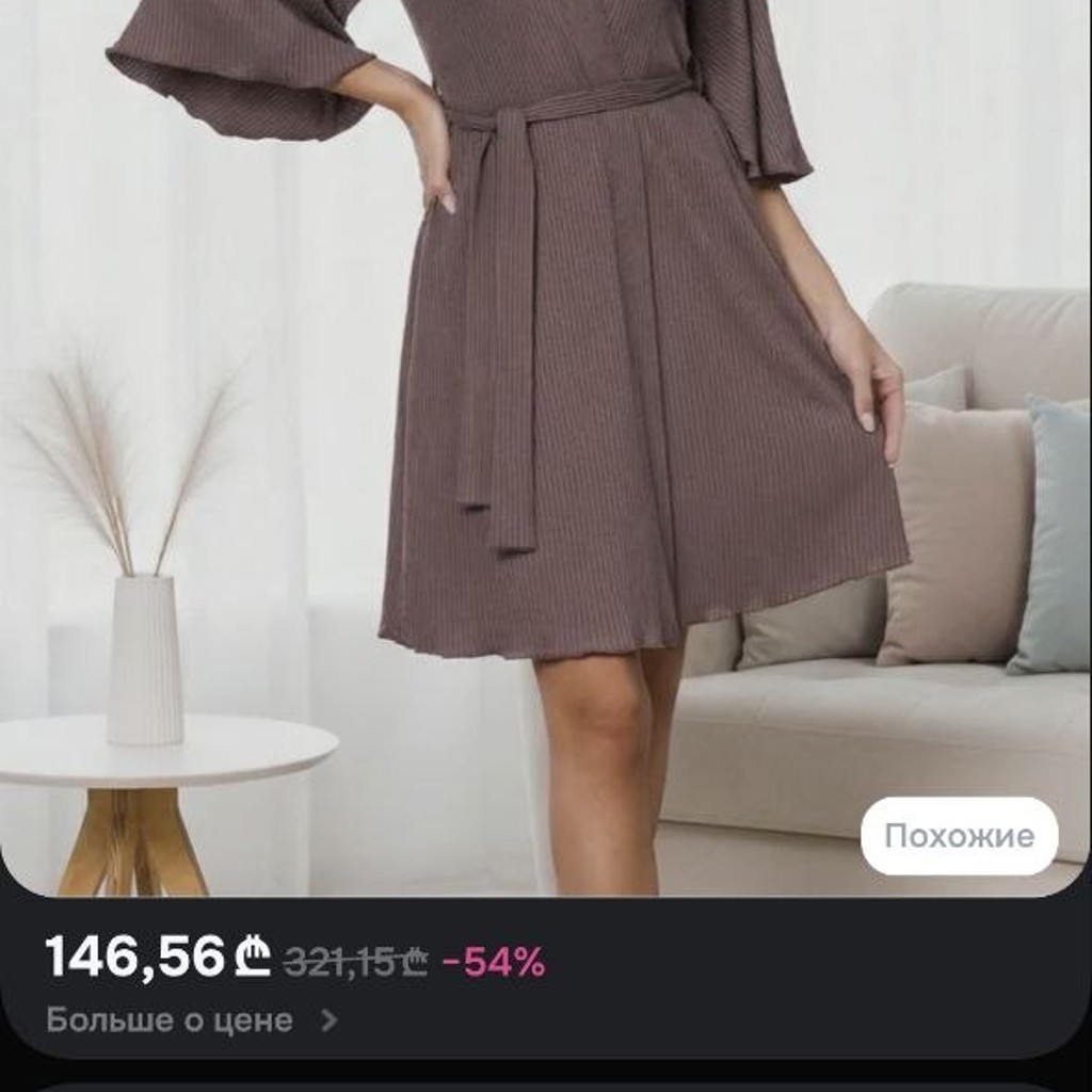 Халат женский