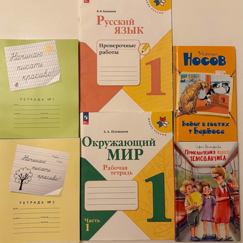 Книги