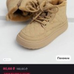 Ботинки осенние - фото 5