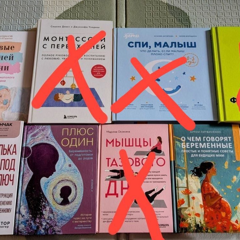 О чём говорят беременные