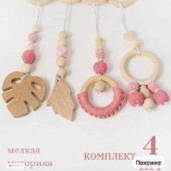 Стойка монтессори - фото 4