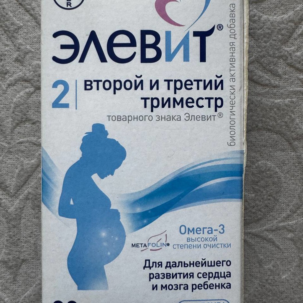 Накладки на соски