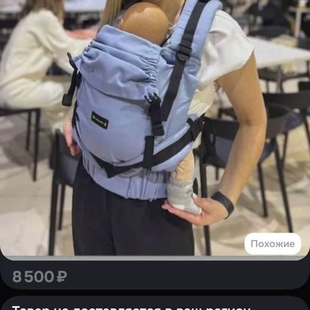 Эргорюкзак
