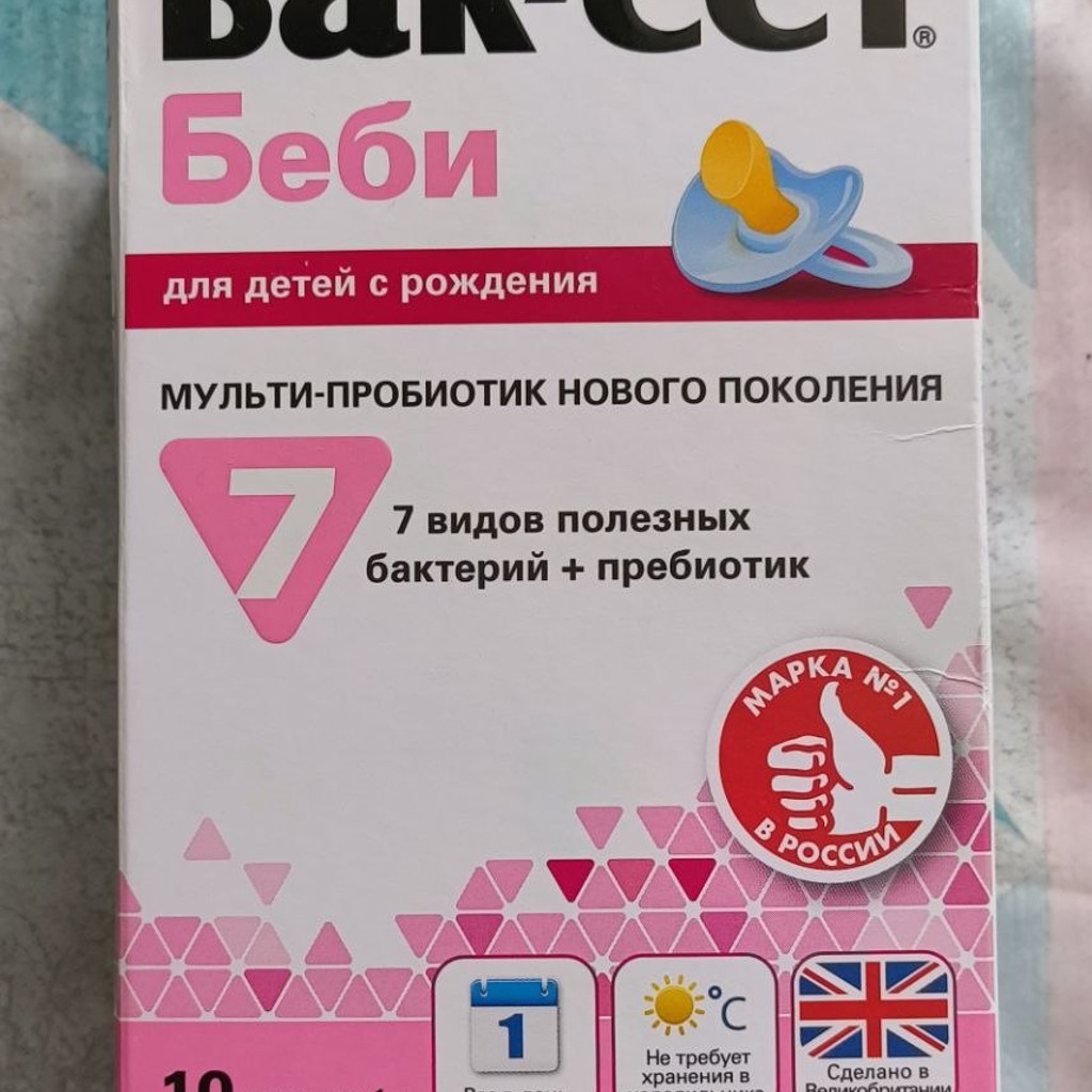 Бак-Сет Беби