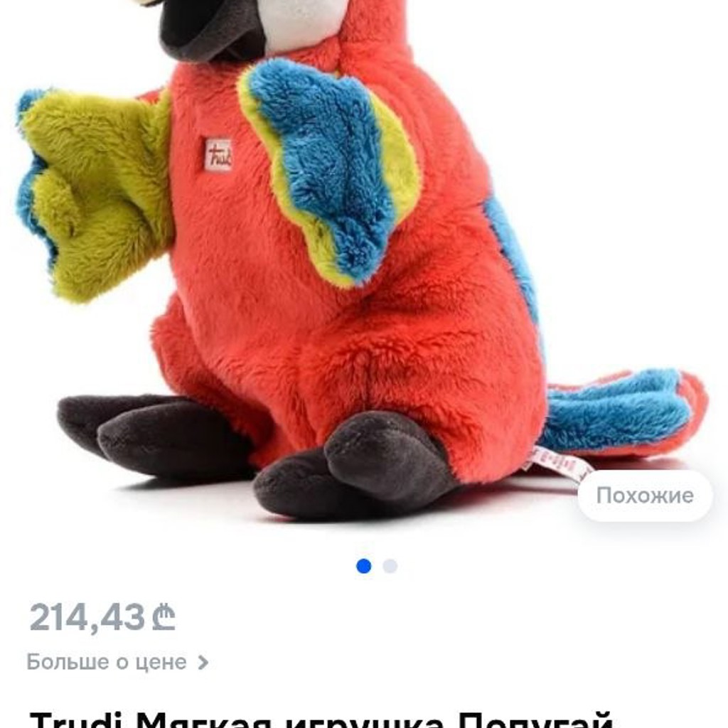 Лиса
