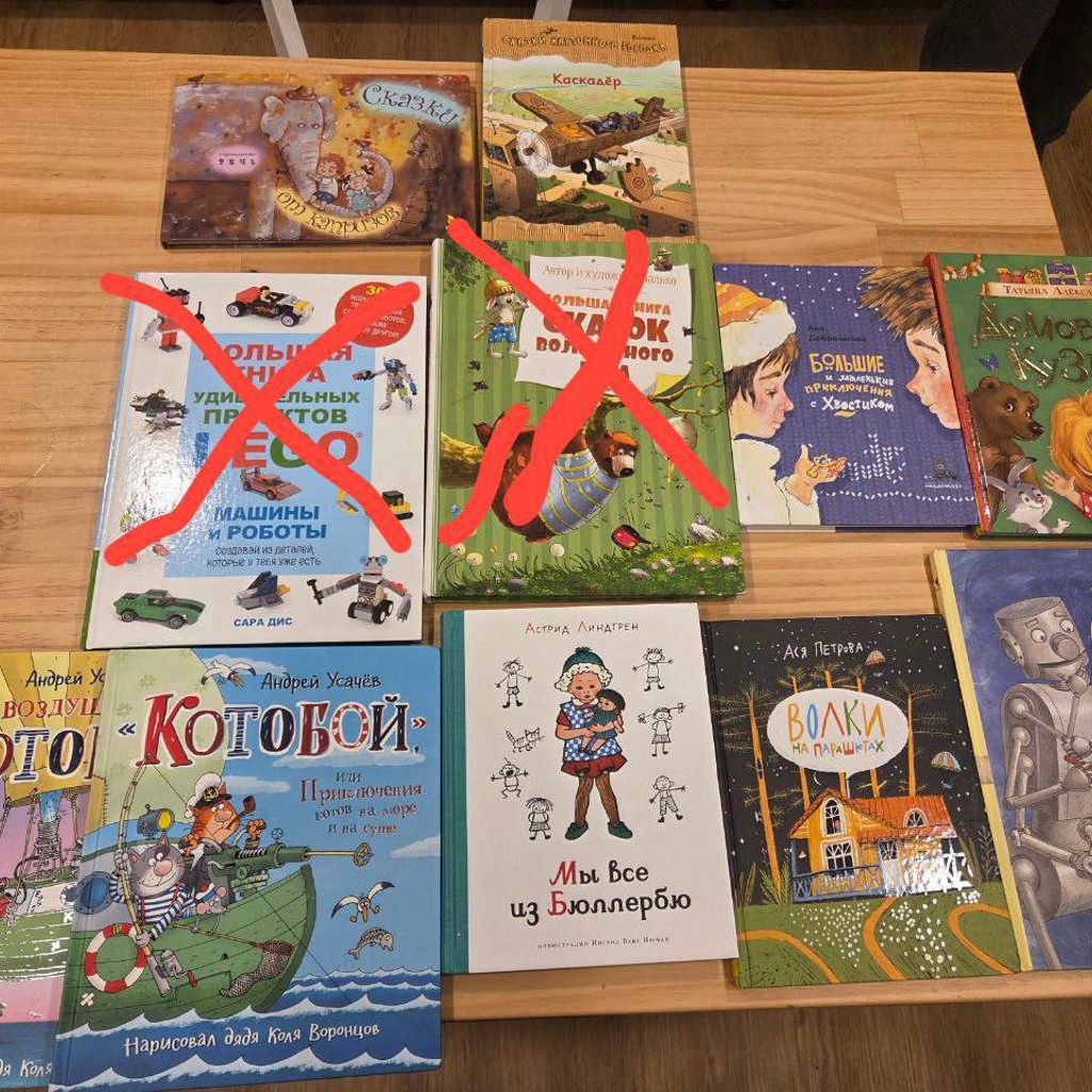 Книга сказок волшебного леса