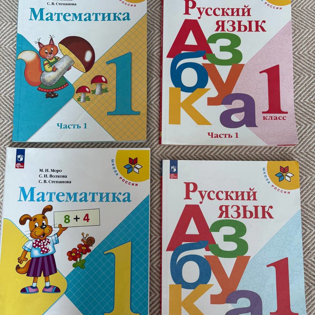 Английский (рабочая тетрадь)