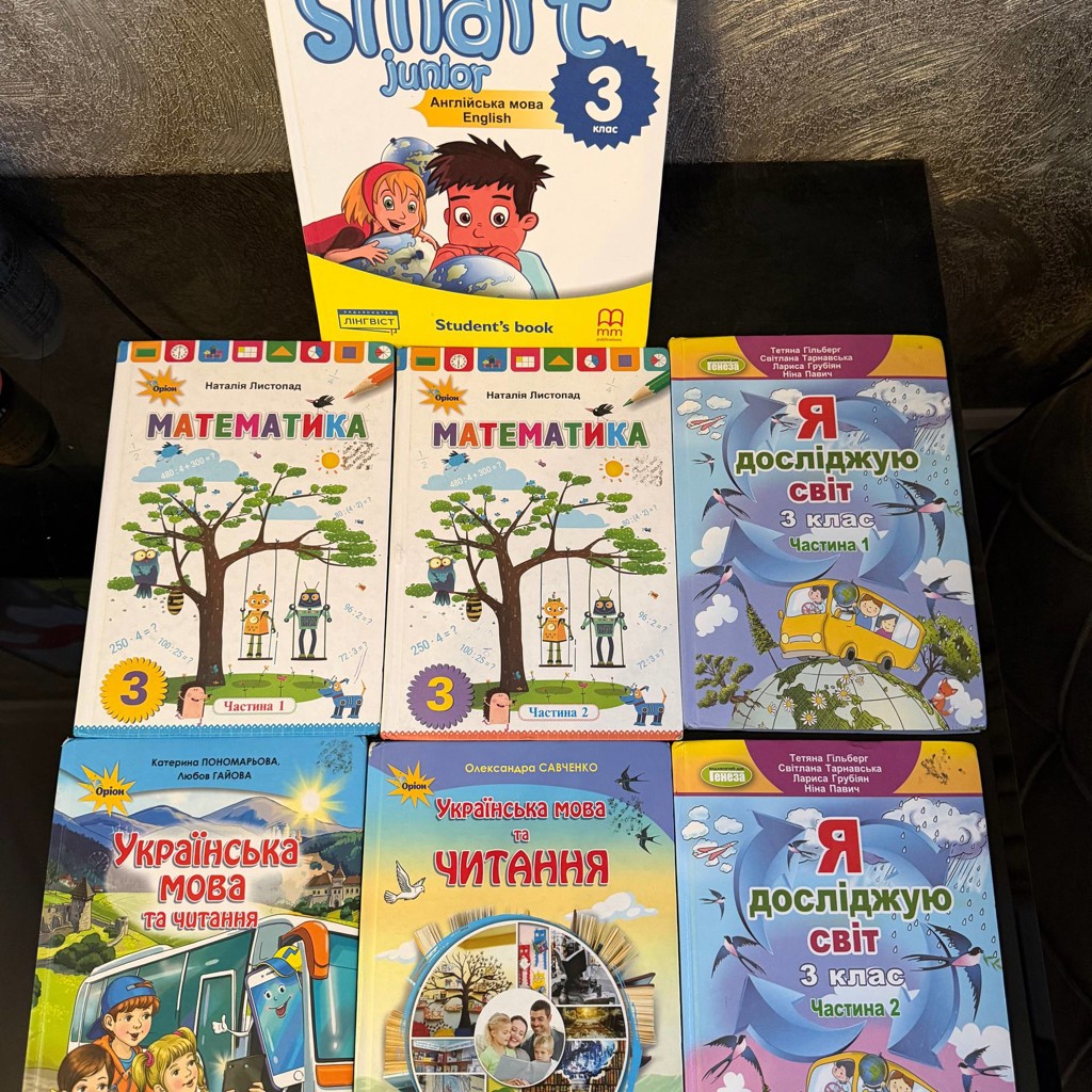 Книги для 3 класса