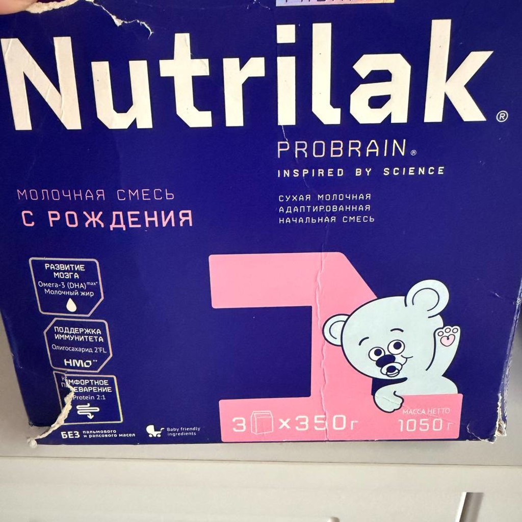 Nutrilak Premium 1