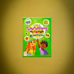 Настольные игры - фото 2