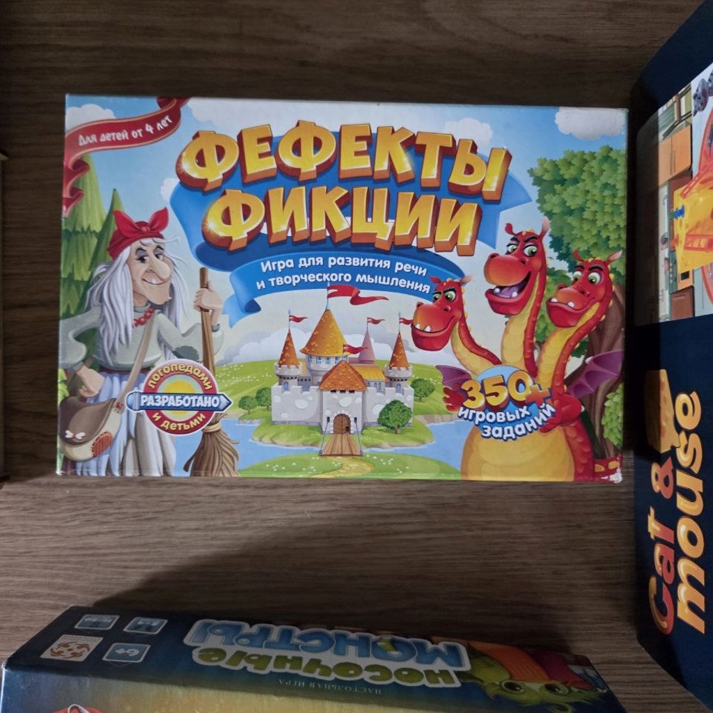 Настольная игра Фефекты фикции