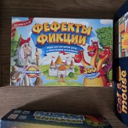 Настольная игра Фефекты фикции - фото 1