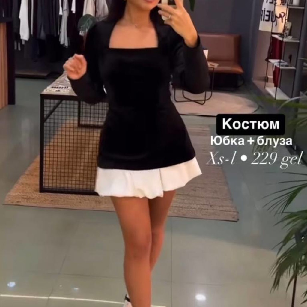 Платье