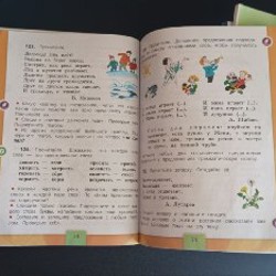 Комплект учебников 2 класс - фото 2