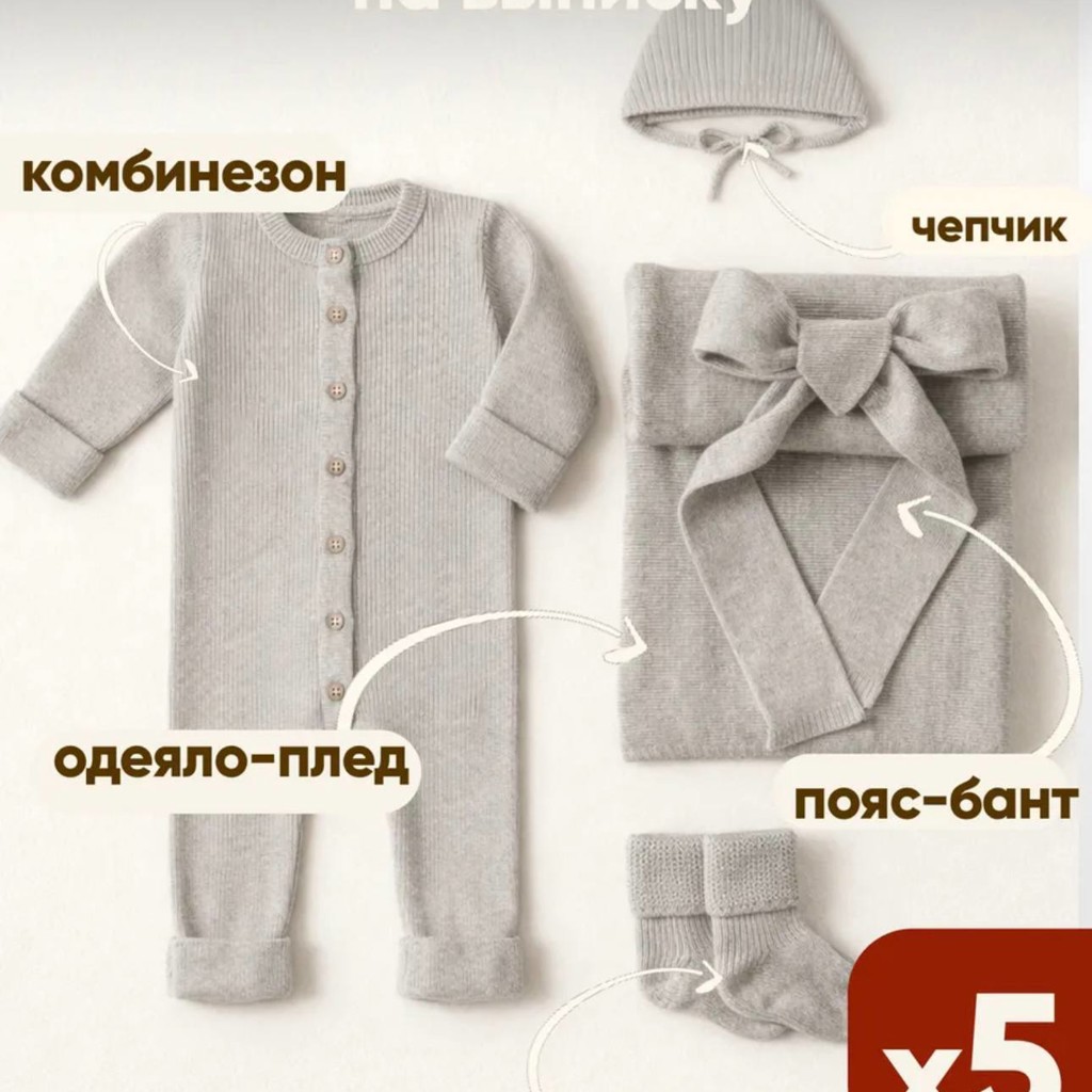 Товар