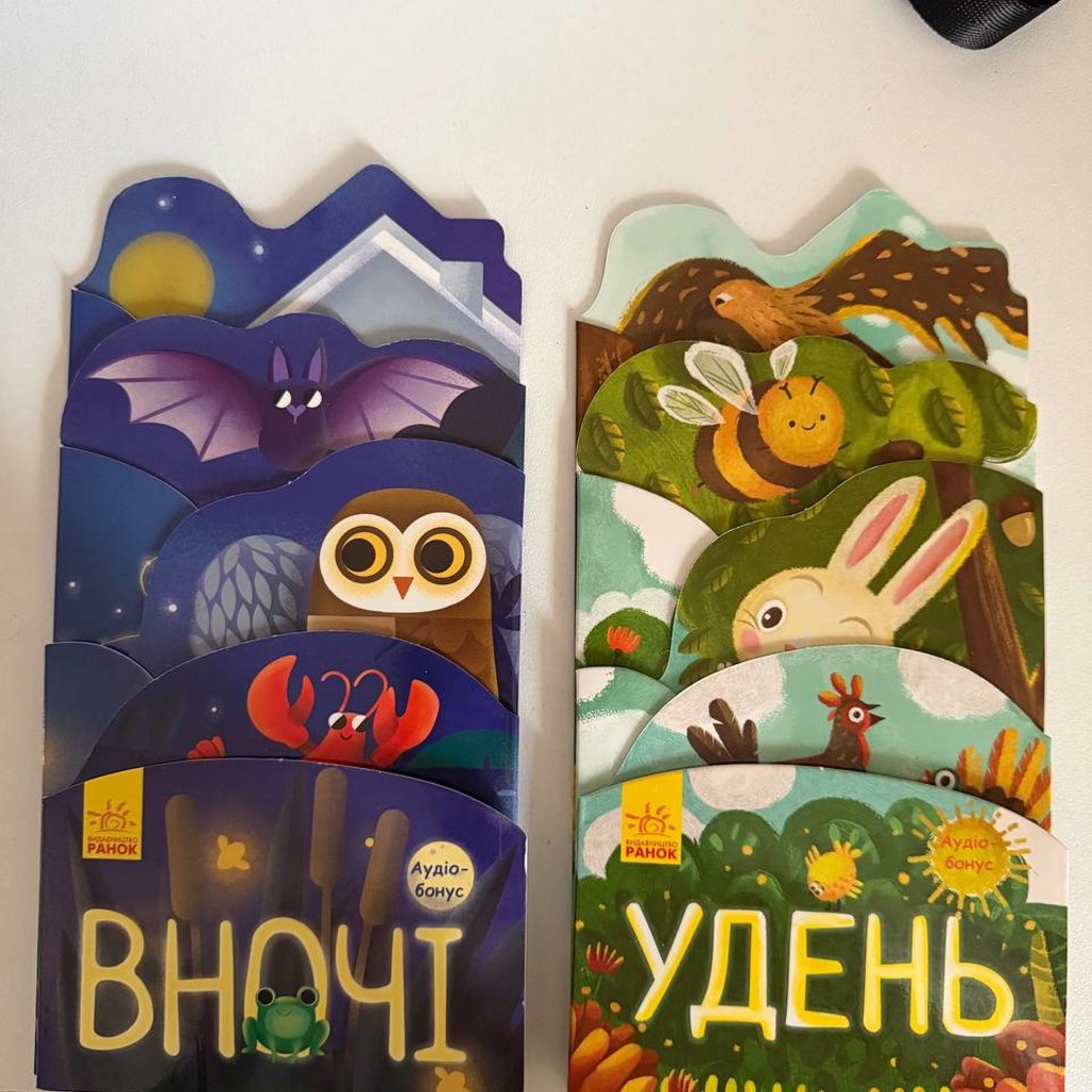 Книжки-гармошки