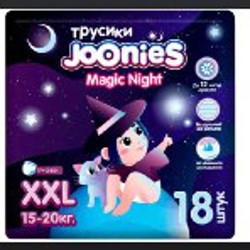 Подгузники трусики Joonies - фото 3
