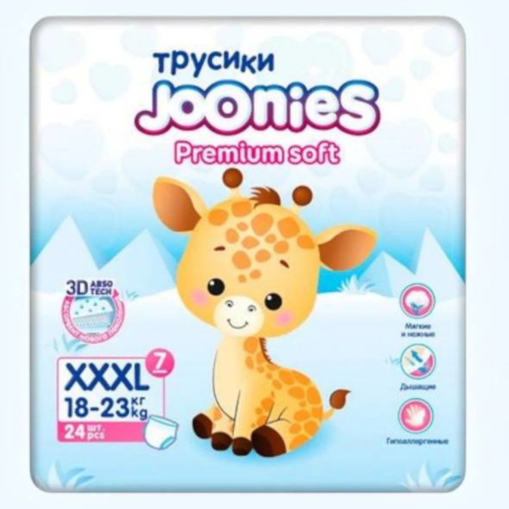 Памперсы трусики Джунис Joonies Леопард