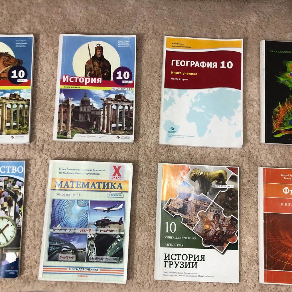 Сборник задач по физике 9 класс
