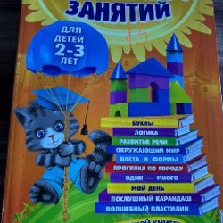 Мышонок Тим - фото 9