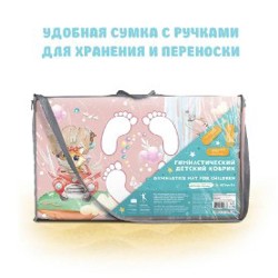 Коврик пляжный - фото 2