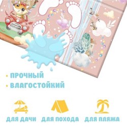 Коврик пляжный - фото 3