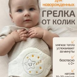 Подгузники - фото 4