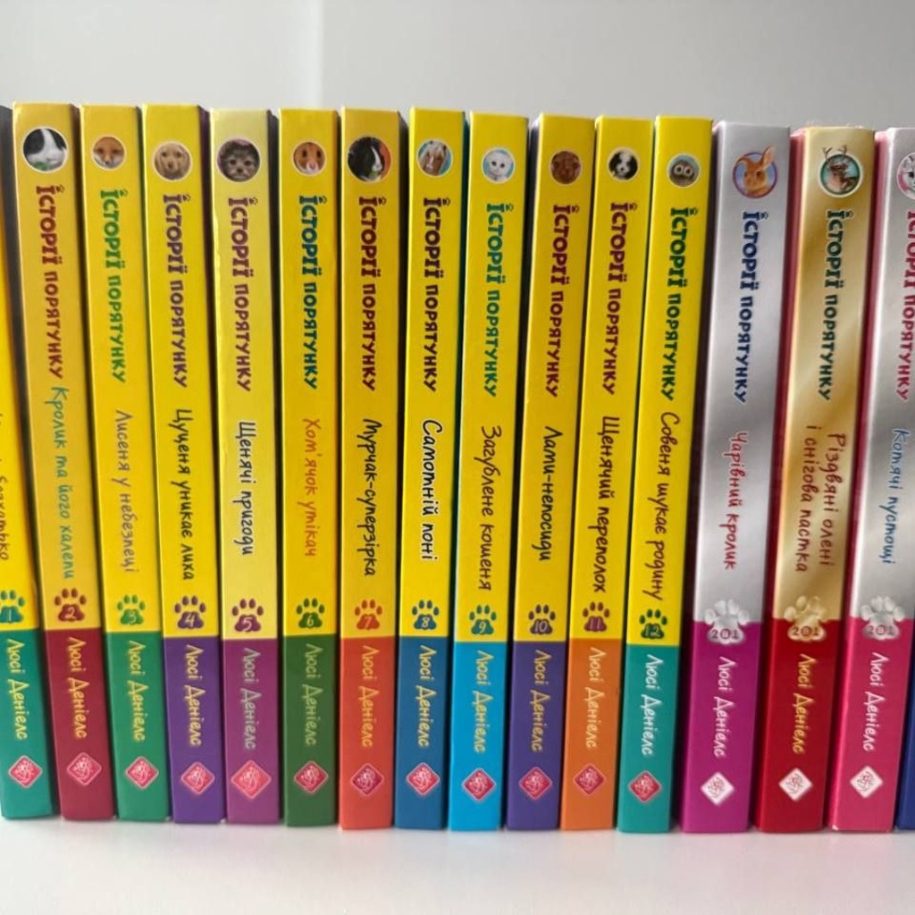 Книги на украинском языке