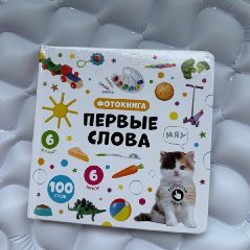Веселые пупырышки - фото 3