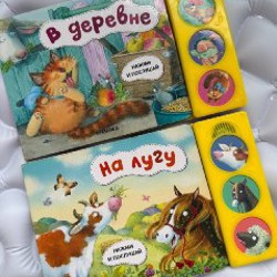 Веселые пупырышки - фото 5