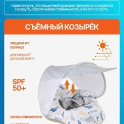Детский круг для плавания - фото 2