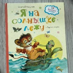 Большие книги - фото 2