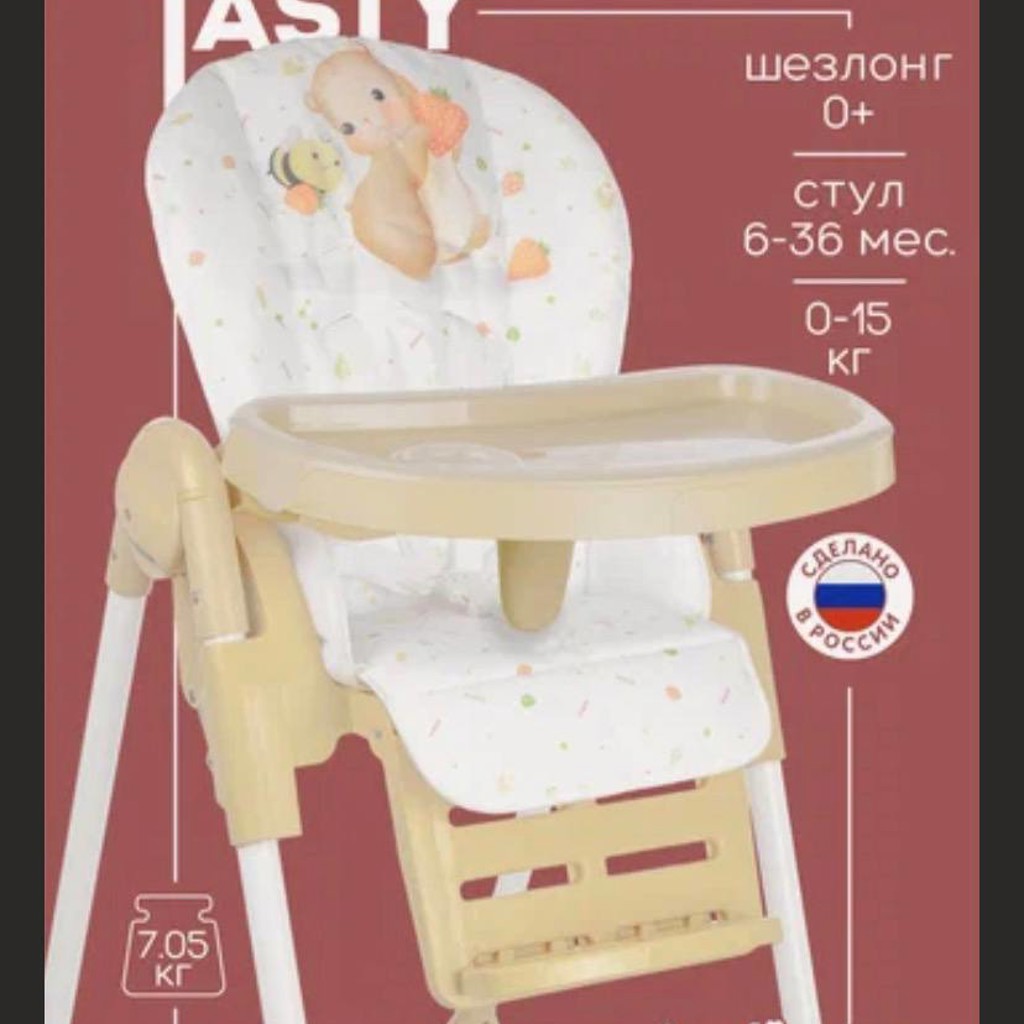 Коляска зима лето