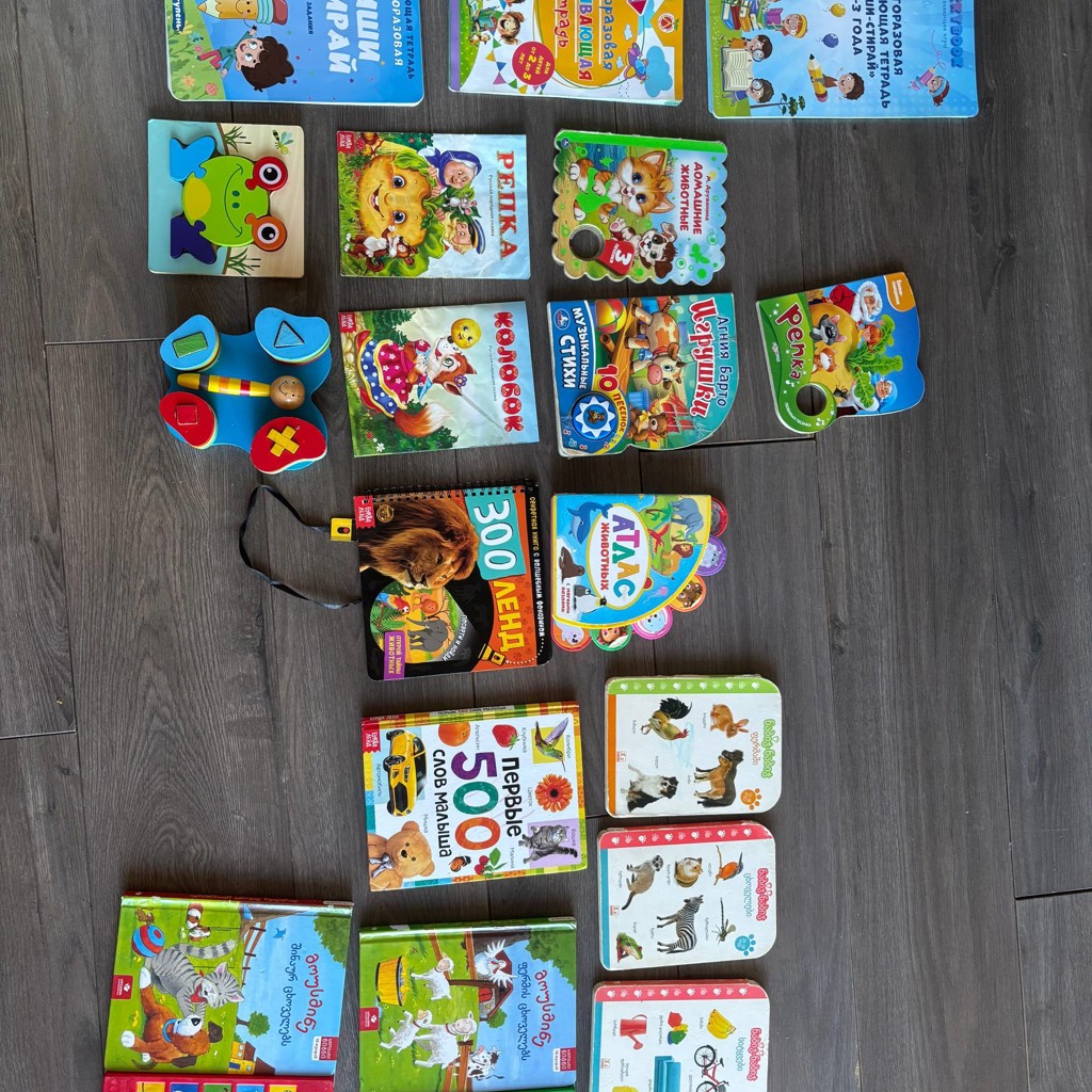 Детские книжки