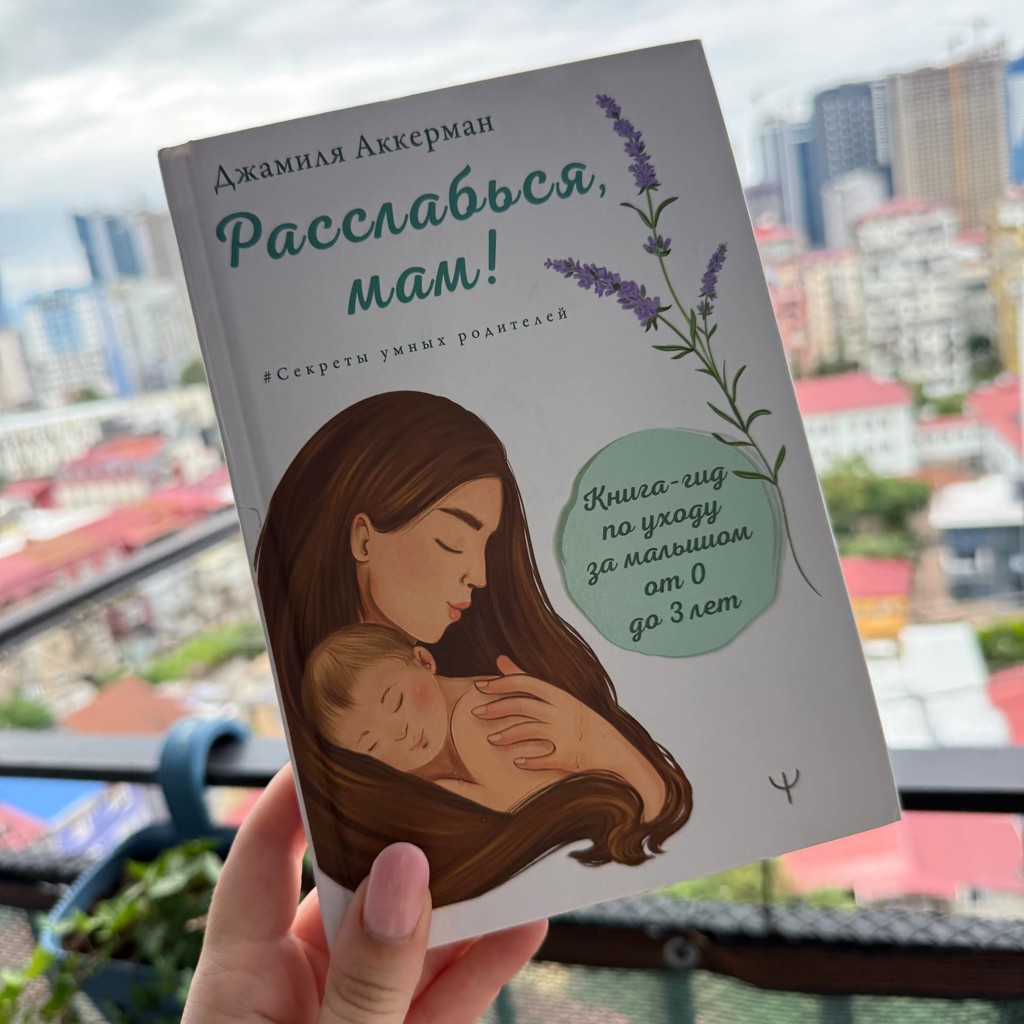 Мягкие самоклеящиеся бортики