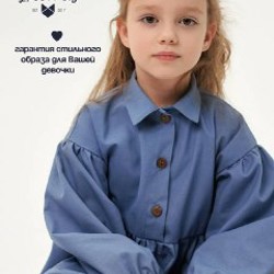 Синее платье - фото 3