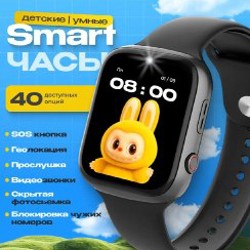 Умные смарт часы детские - фото 6