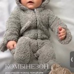 Комбинезон с шапочкой - фото 3