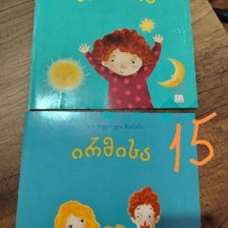 Книги - фото 9