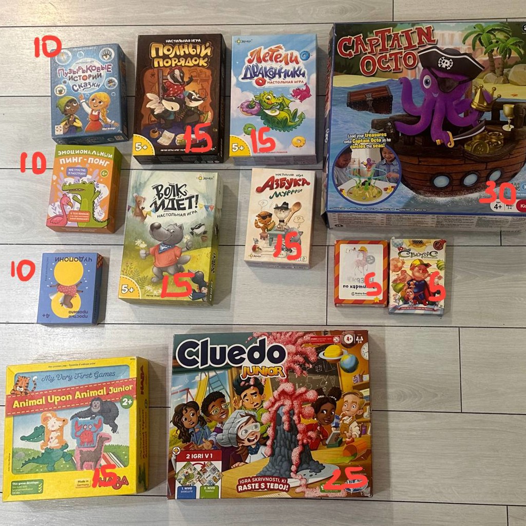 Настольные игры для детей