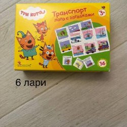 Домино - фото 1