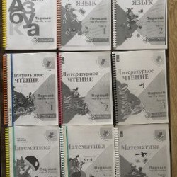Учебные распечатки для 4 класса - фото 2