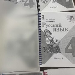 Учебные распечатки для 4 класса - фото 5