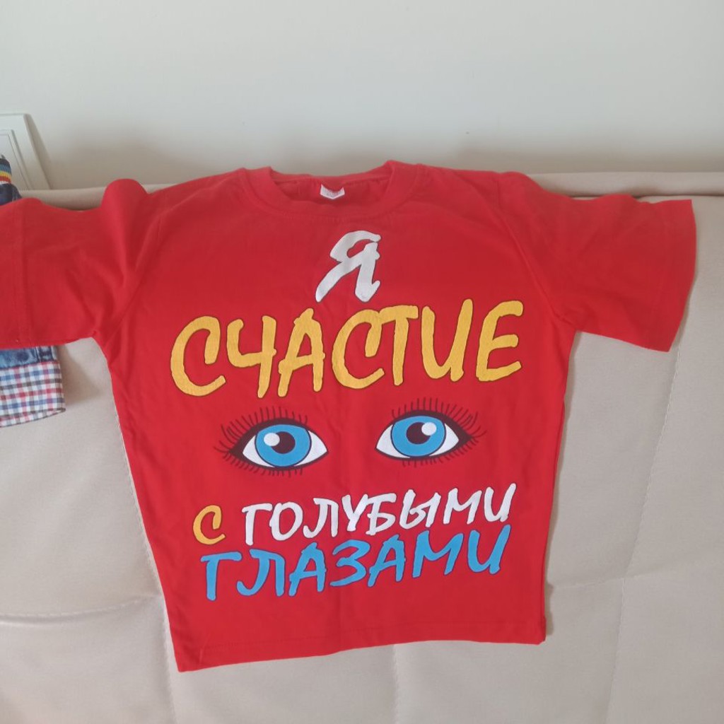 Шорты