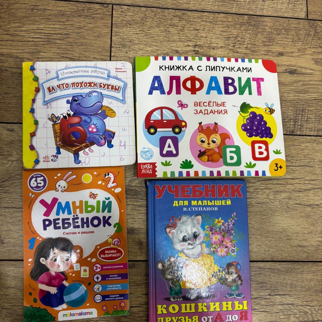 Книги со стихами