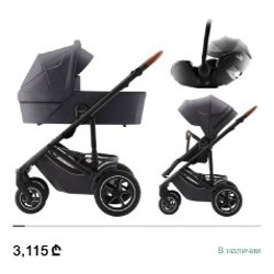 Коляска Britax Römer 2 в 1 - фото 5