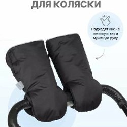 Коляска Britax Römer 2 в 1 - фото 7
